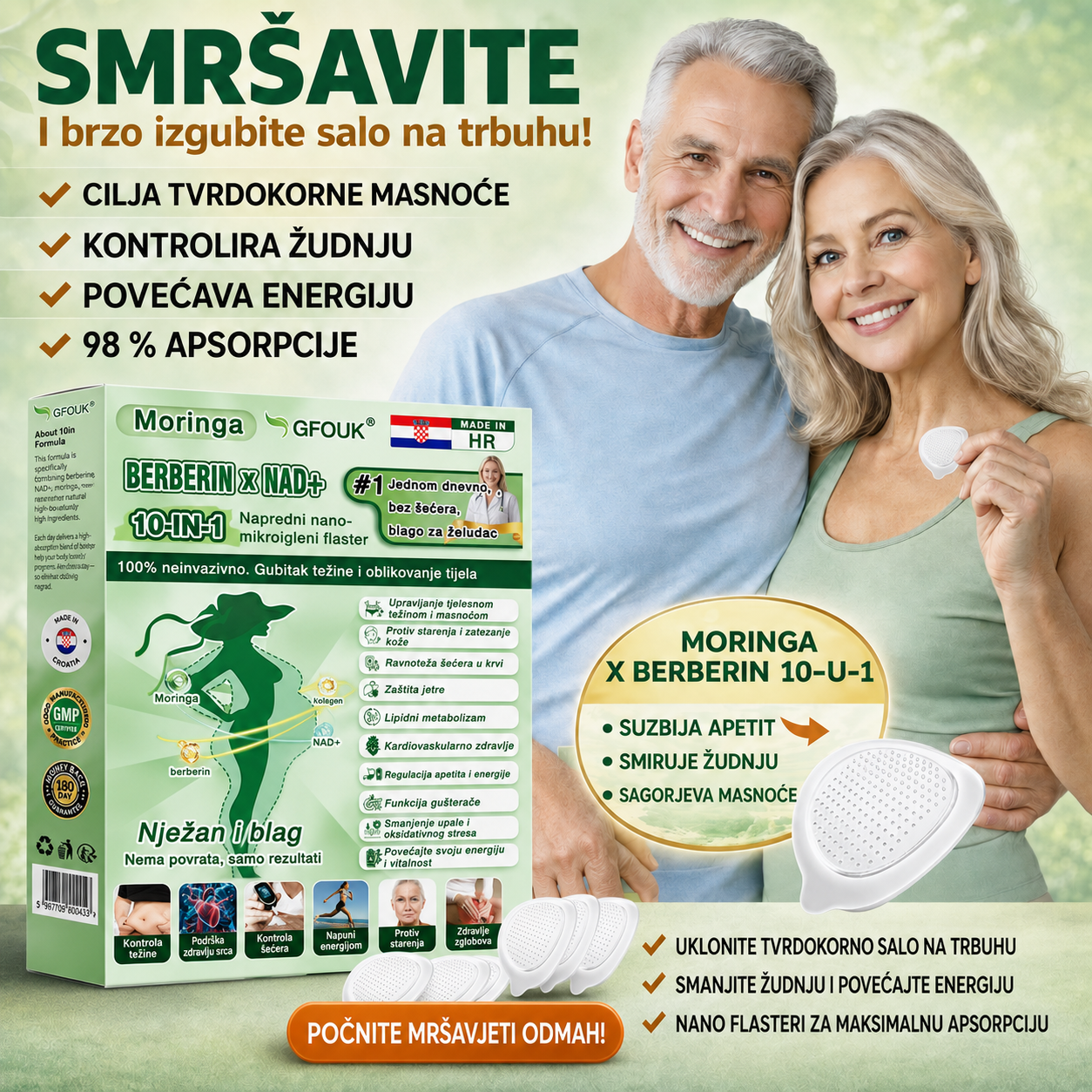 🥇GFOUK® 𝐁𝐞𝐫𝐛𝐞𝐫𝐢𝐧𝐞 · Divlji kesten × NAD+ 10 u 1 napredni nano mikroigličasti flaster — 👨‍⚕️ Jednom dnevno, vidljivi rezultati za 7 dana 🍃(pretilost, opuštena koža, dijabetes, apneja u snu, problemi sa zglobovima i više)